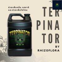 Terpinator by Rhizoflora ช่วยเพิ่มกลิ่น รสชาติ และช่วยเพิ่มไตโคม