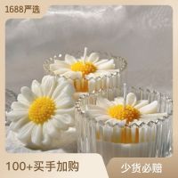 Daisy Flower Language Aromatherapy Candle Birthday Present Loveliness Soy Wax Entry Lux Fragrance Candle for Home Decorstion