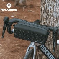 กระเป๋าหน้าจักรยาน ROCKBROS กระเป๋าเก็บของความจุขนาดใหญ่เคสจักรยานเสือหมอบ MTB จักรยานมือจับจักรยานตะกร้าอเนกประสงค์อุปกรณ์จักรยาน