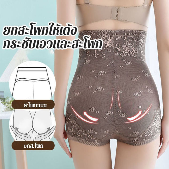 carmar-กางเกงชั้นในสำหรับผู้หญิงที่ช่วยลดหน้าท้องและผอมเส้นรอบเอว