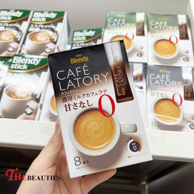❤️พร้อมส่ง❤️  Japan AGF Blendy Cafe Latory Stick Milk Latte (Non-Sweet) 90.4G. 🍵  🇯🇵 นำเข้าจากญี่ปุ่น 🇯🇵 กาแฟ 3in1 กาแฟ ชา ชาเขียว ชานม โกโก้ กาแฟสำเร็จรูป 🔥🔥🔥
