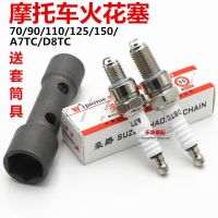 High efficiency Original motorcycle spark plug D8TC A7TC 70 110 125 four-stroke accessories spark plug original factory genuine