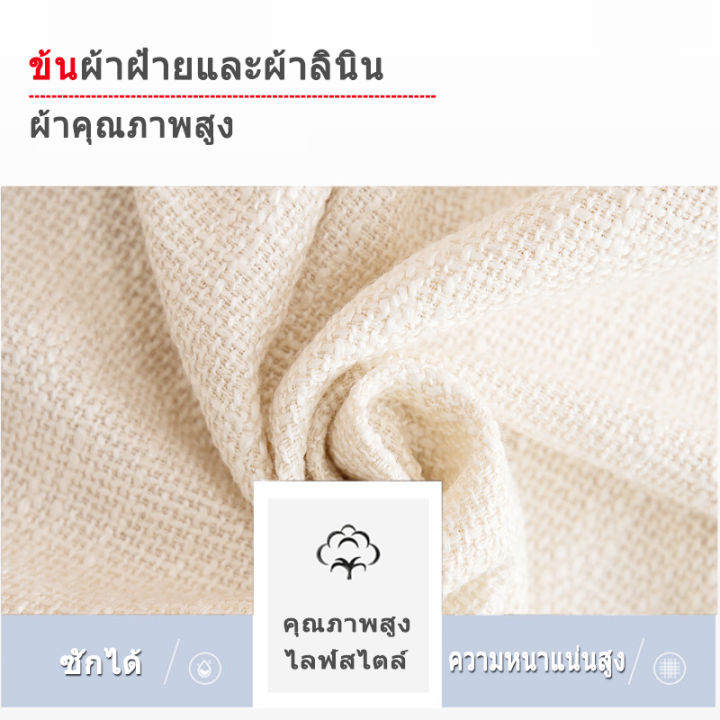 จัดส่งภายใน-24ชม-ฝ้าย-amp-ผ้าลินิน-2-3-ที่นั่ง-ผ้าคลุมโซฟา-นุ่มสบาย-ผ้าห่มโซฟา-กันลื่น-ผ้าคลุมโซฟา-แอล-สั่ง2ชิ้น