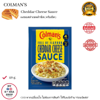 Colmans Cheddar Cheese Sauce Mix 40 g. ผงซอสเชดด้าชีส ( ครีมชีส ) ผสมกับนมในหม้อ ใช้ไฟอ่อนๆ