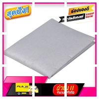 [ ของมันต้องมี!! ] IRON BOARD COVER SHEET 11STEPS อะไหล่ผ้ารองรีด 11 ระดับสะท้อนความร้อน โต๊ะรีดผ้าและอุปกรณ์ อุปกรณ์และผลิตภัณฑ์ซักร [ สินค้ามาใหม่ Gift ]