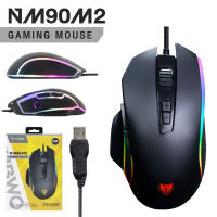 เมาส์เกมมิ่ง Nubwo Gaming Macro Mouse NM-90M2 เมาส์ เมาส์มาโคร