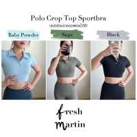 FreshMartin -Polo Crop Top Sportbra- สปร์ตบรา (ฟองน้ำถอดได้)