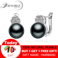 925 sterling silver earrings with pearl,real black natural freshwater pearl earrings women,clip on earrings