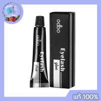 Odbo Eyelash Glue 4g กาวสำหรับติดขนตาปลอม สูตรกันน้ำ ติดง่ายและแน่น ดูเป็นธรรมชาติ ไม่ทำให้ระคายเคือง ติดแน่น 24 ชม. มี2สี