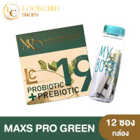 ?ส่งฟรี 1แถม1 โปรตีนน้ำผลไม้  รสแอปเปิ้ล Maxs Pro Green โปรตีนน้ำผลไม้เจ้าแรก ส่งฟรี ของแท้100%