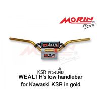 MORIN แฮนด์าร์ WEALTH รุ่น KAWASAKI KSR