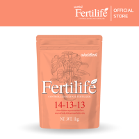 ปุ๋ยต้นไม้ เฟอร์ติไลฟ์ ขนาด 1 กิโลกรัม ( Fertilife ปุ๋ย ธาตุอาหารพืช ปุ๋ยควบคุมการปลดปล่อย ใบสีสวย ใบเขียวหนา รากเยอะ ต้นแข็งแรง )