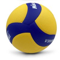 2022 New Volleyball V300W Competition Game 5 Indoor ball