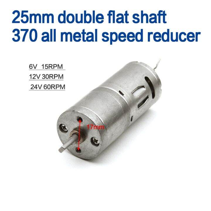 high-quality-chexiuhua-มอเตอร์กล่องเกียร์ดีซีแรงบิดสูงแบบไม่มีเพลาแบนคู่12v-จอ-dc-25mm-12v-30rpm
