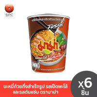 บะหมี่ถ้วยกึ่งสำเร็จรูป รสเป็ดพะโล้และรสต้มแซ่บ ตรามาม่า แพค 6