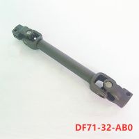 Car Essories DF71-32-AB0 Stee  Intermediate Shaft For Mazda 2 Demio 2007-2011 DE