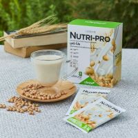 Nutri-Pro Legacy นูทริโปร เลกาซี่ โปรตีนสกัดจากถั่วเหลือง (1 กล่อง) 15 ซอง (สินค้าราคาพิเศษ ขออนุญาตแกะ QR Code นะคะ)