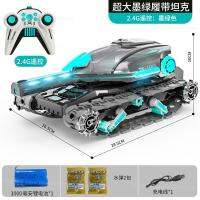 ของเล่นโมเดลถังจำลองรีโมทคอนโทรลไฟฟ้าเหนี่ยวนำท่าทางการต่อสู้ถังรถยนต์ลูกโป่งยางใหม่2023เปิดตัวลูกโป่งยาง