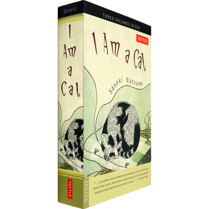 I am a cat I am a cat modern Japanese classic literary novel