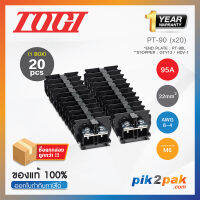 PT-90 (20 pcs) : เทอมินอลบล็อค (แพ็ค20ตัว) 95A / 22mm² (UL 95A) AWG8~4 (Screw) M6 - Togi / Toyogiken - Terminal Block by pik2pak.com #ซื้อเป็นแพ็คถูกกว่า