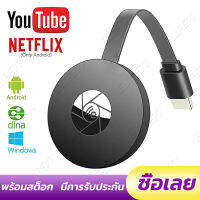 อุปกรณ์หน้าจอ HDMI ไร้สาย,พร้อมแท็บเล็ต Android ios phone เชื่อมต่อกับเครื่องฉายเชื่อมต่อการส่งสัญญาณหน้าจอโทรทัศน์ความละเอียดสูง