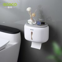 ECOCO ชั้นวางกระดาษชำระติดผนังอเนกประสงค์,อุปกรณ์เสริมห้องน้ำกล่องที่ใส่ทิชชู่กันน้ำ