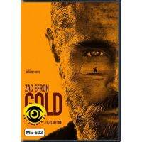 ?สินค้าขายดี? [Gold 2022,สกรีนแผ่น ไม่มีปก]DVD หนังใหม่ น่าดู 2022