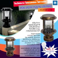 WH โคมไฟหัวเสา สีดำ/ดำปัดทอง รุ่น WL-LH1009-A7-A-BK/BG-[LED-5W]