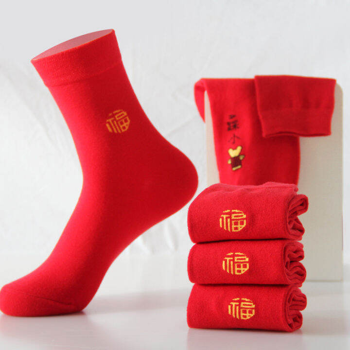 1 Pair Unisex Fu Character Red Lucky Socks Women Chinese New Year Red