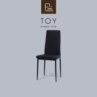 AS Furniture / TOY (ทอย) เก้าอี้กินข้าว เก้าอี้คอม เก้าอี้เบาะผ้า โครงขาเหล็กสีดำ เบาะผ้าฝ้าย พนักพิงโค้งรับสรีระ นั่งได้นาน ไม่ปวดเมื่อยง่าย เก้าอี้ร้านอาหาร เก้าอี้พนักพิงสูง เก้าอี้โมเดิร์น เก้าอี้เรียบหรู มีน้ำหนักที่เบา สามารถเคลื่อนย้ายไปมาได้สะดวก