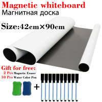 42*90cm Magnetic WhiteBoard Fridge Magnets School Home Office Message Board Dry Erase White Board Calendar Board