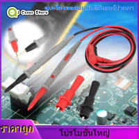 【ราคาถูกสุด】PT1006 มัลติมิเตอร์แบบดิจิทัลจระเข้คลิปตรวจสอบปากกา Multimeter Cable Multimeter Test Lead Tester + 1000 V 20A ทดสอบสาย 90 ซม.