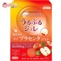 FINE Japan Placenta Jelly Apple (22วัน) เจลลี่รกแกะ รสแอปเปิ้ล 110,000mg บำรุงผิวให้อ่อนเยาว์เรียบเนียน ผิวฟูแน่น