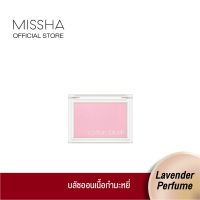 MISSHA Cotton Blusher 4g.