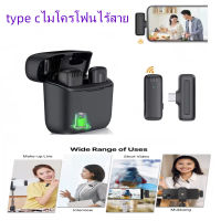 J11/J13ไมโครโฟนไร้สาย 2.4GHz Lavalier สําหรับบันทึกวิดีโอ ลดเสียงรบกวน ย้อนกลับ พร้อมเคสชาร์จ เสียบแล้วใช้งานได้เลย