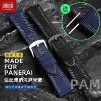 ▶★◀ Suitable for 24mm nylon watch strap Suitable for Panerai Lumino PAM1122 753 1312 woven cloth genuine leather 26mm