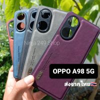 เคส Oppo A98 5G กันกล้อง+ขอบซิลิโคน+ลายหนัง