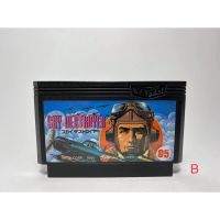 ตลับแท้ FAMICOM  SKY DESTROYER