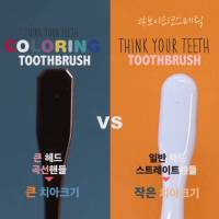 ▶️พร้อมส่ง? VT x BTS Think Your Teeth Coloring Toothbrush เเปรงสีฟัน แปรงสีฟันเด็ก ราคาต่อชิ้น [ของแท้100%สอบถามได้ค่ะ]