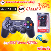 ?ส่งเร็ว? JOY OKER จอยเกมส์ W76 2.4GHz FUNCTION Wireless GAMEPAD จอยUSBไร้สาย GAMING Joystick #DM 76