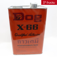 กาวทา กาวหมา กาวยาง กาวอเนกประสงค์ กาวตราด็อก X-66 [แกลลอน]