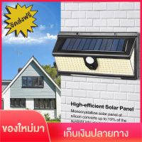 ?จัดส่งฟรี? Catike ไฟโซล่าเซลล์ ไฟ LED โซล่า โคมไฟโซล่าเซลล์ Solar ไฟติดผนัง ไฟ โคมไฟ ไฟติดผนัง พลังงานแสงอาทิตย์ติดผนัง