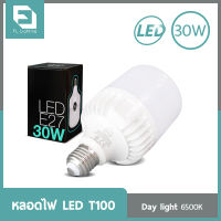 FL-Lighting หลอดไฟแอลอีดี LED Bulb T100 / 30W ขั้วE27 / แสงเดย์ไลท์ 6500K