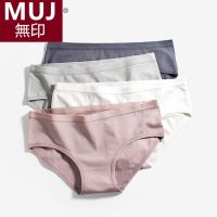 Muji MUJ Japan official shop website girl underwear female cotton Japanese girls cotton pants triangular pants