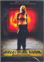 Breathing Room ห้องเชือดล้างเลือด (DVD) ดีวีดี