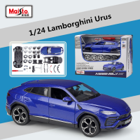 Maisto 1:24 Lamborghini SUV Urus ประกอบรุ่นล้อแม็กรถสปอร์ตรุ่น D iecast โลหะของเล่นรถแข่งรุ่นจำลองเด็กฟุต