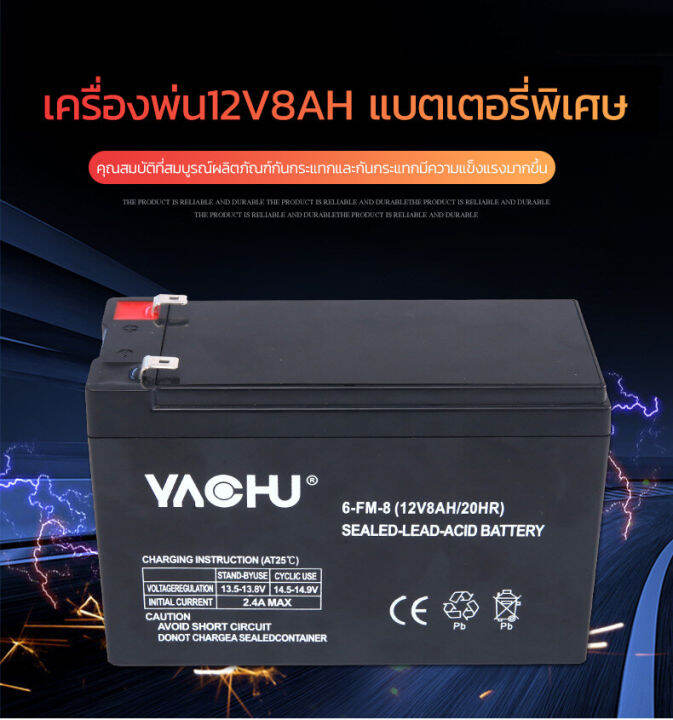 แบตเตอรี่-6v-12v-แบตเตอรี่แห้ง-แบตเตอรี่เครื่องสำรองไฟ-ups-ไฟฉุกเฉิน-เครื่องมือเกษตร-ใส่เครื่องพ่นยา-สินค้าพร้อมส่งในไทย