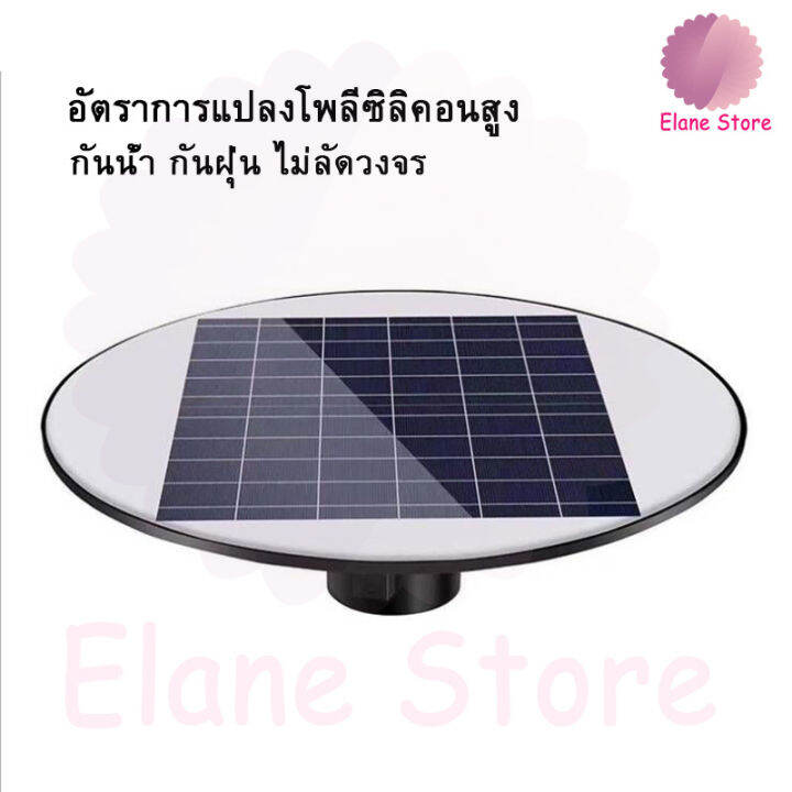 elane-ไฟโซล่าเซลล์-ufo-โซล่าเซลล์-ไฟสนาม-ไฟถนน-300w-150w-พลังงานแสงอาทิตย์-ufo-square-light-หลอดไฟโซล่าเซล-โคมไฟภายนอกอาคาร-โคมไฟถนน-solar-cell-ไฟหัวเสาled