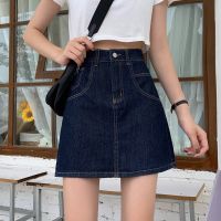 COD ◇ The Monolopy Shop28dfgs8dgs READY STOCK P098 High Waist Short Jeans skirt 百搭休闲牛仔高腰裙