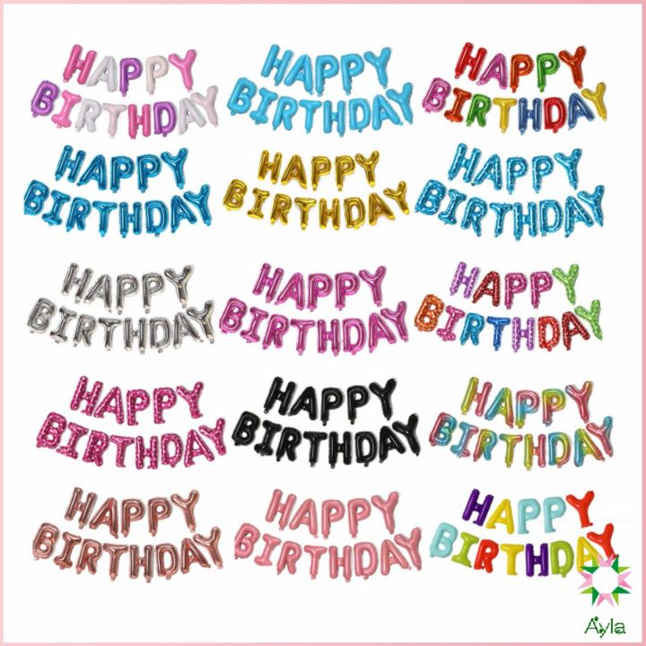 ayla-อักษรลูกโป่ง-16-นิ้ว-ตกแต่งสถานที่จัดงาน-เซตลูกโป่งฟอยล์-การตกแต่งตามเทศกาล-ลูกโป่ง-happy-birthday-letter-balloons